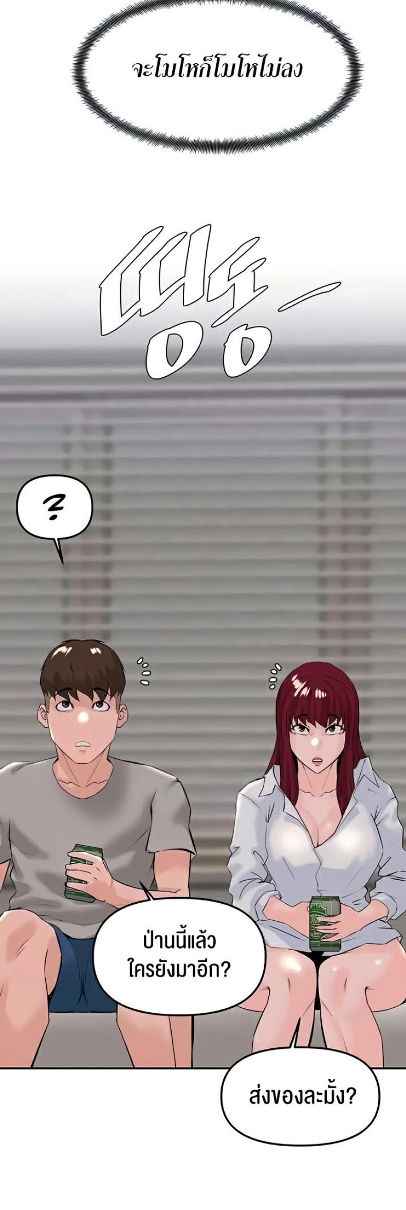 page-41