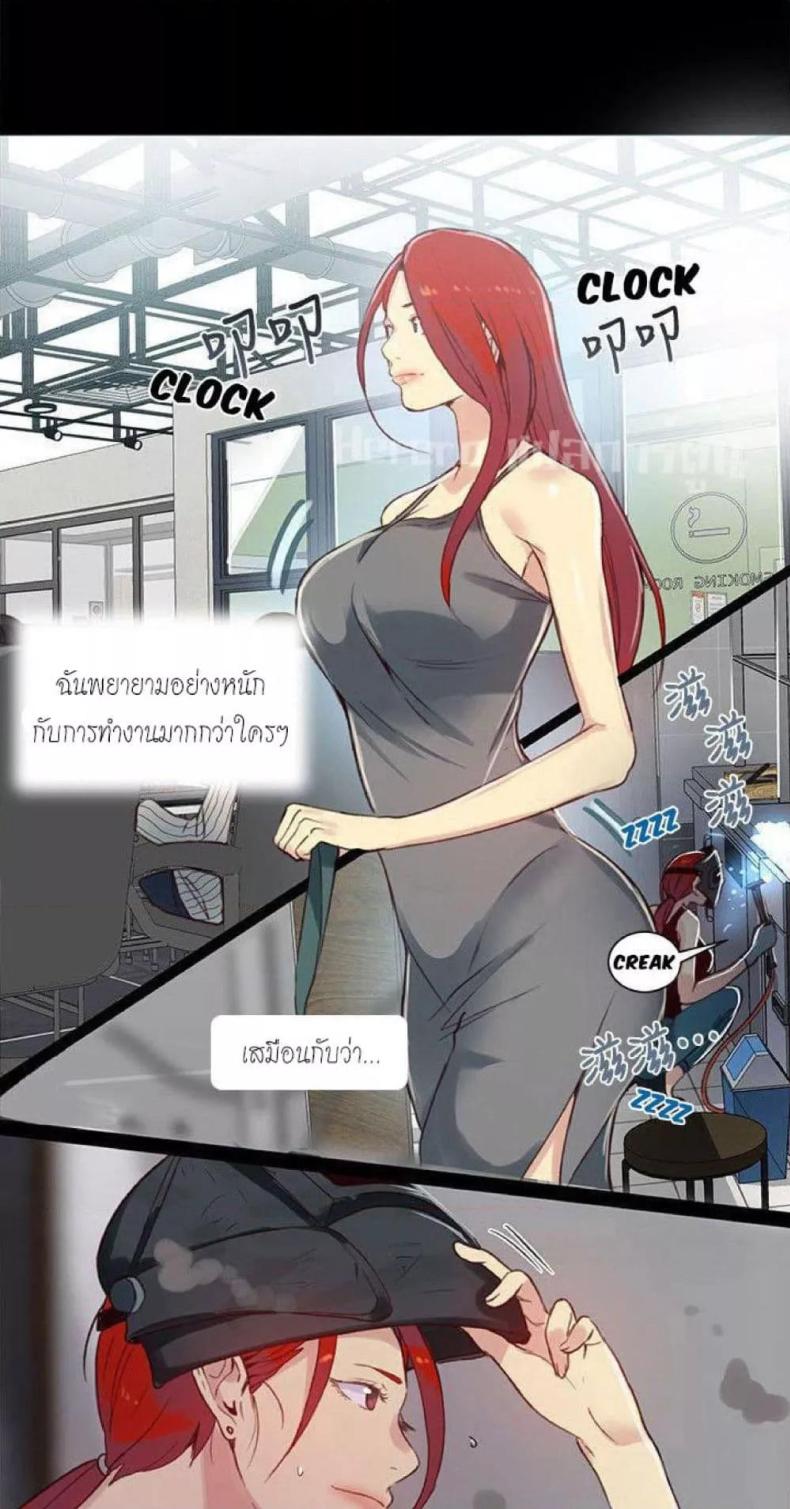 page-8