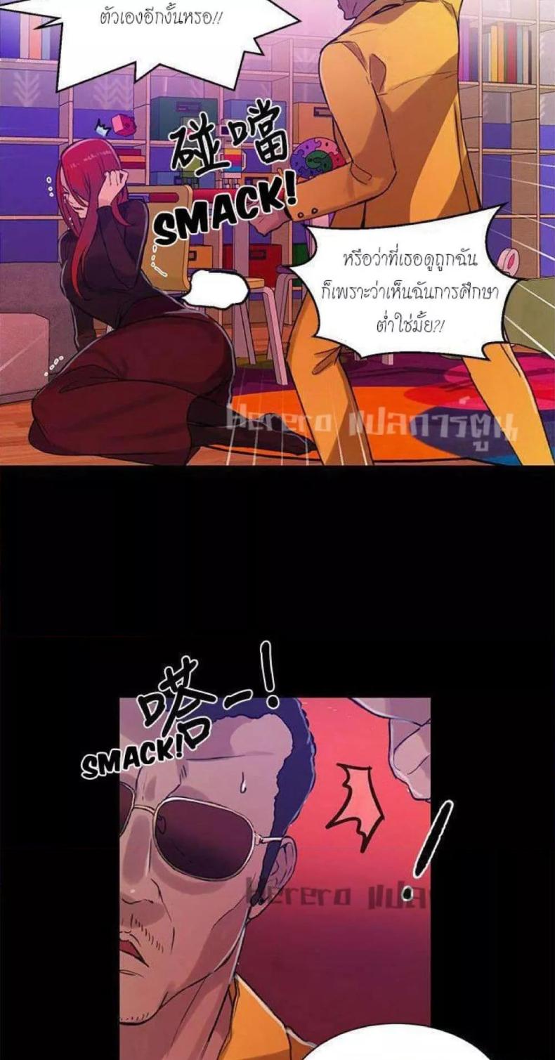 page-14