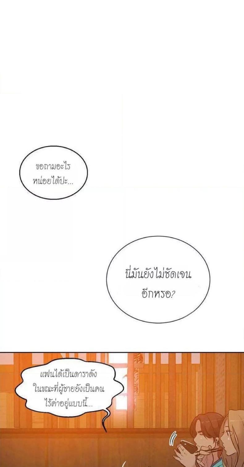 page-54