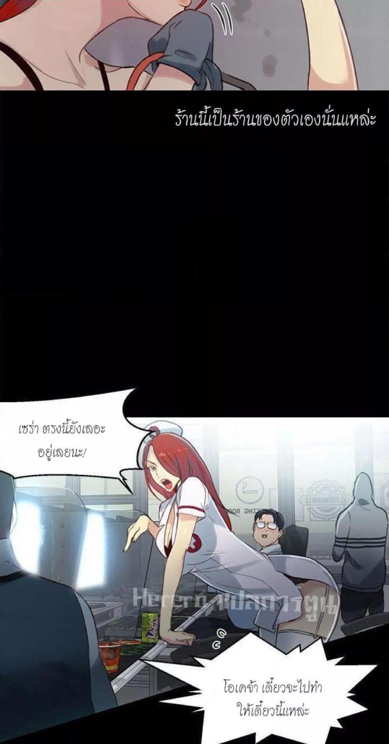 page-9