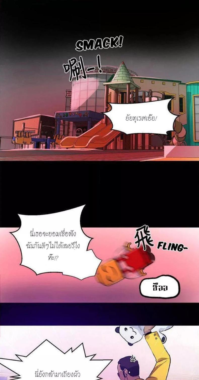 page-13