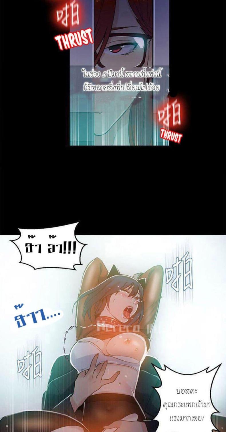 page-25