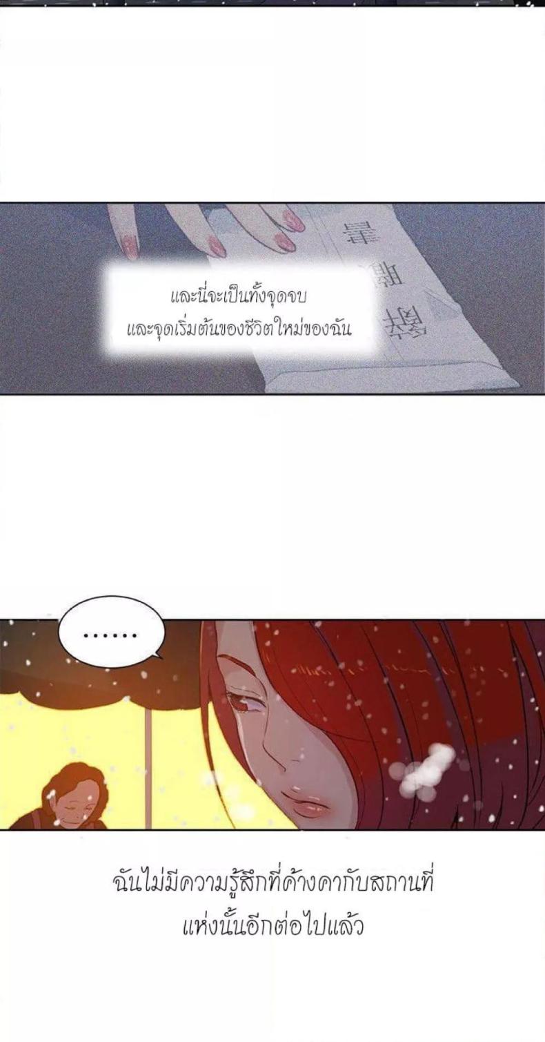 page-29