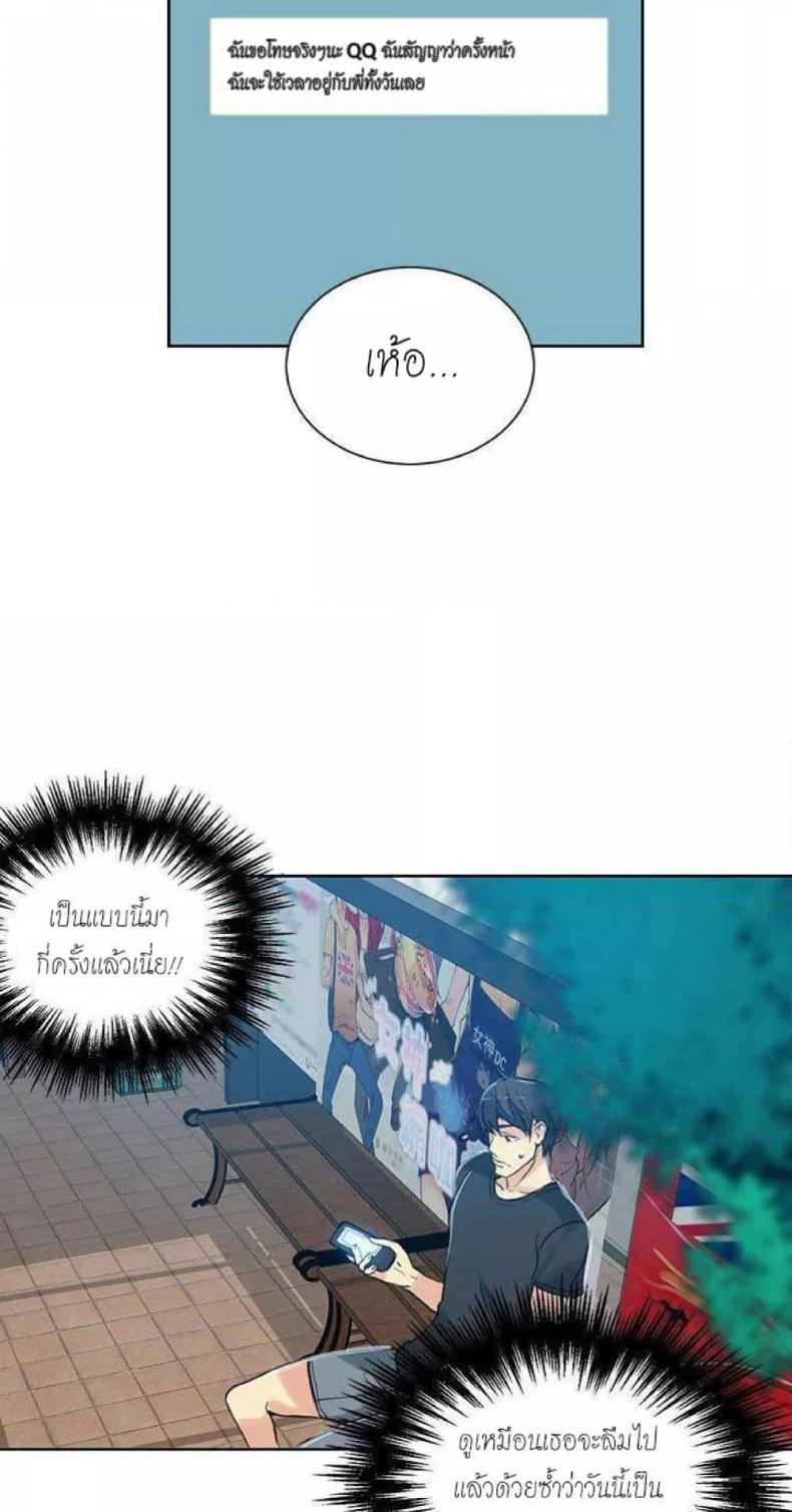 page-52