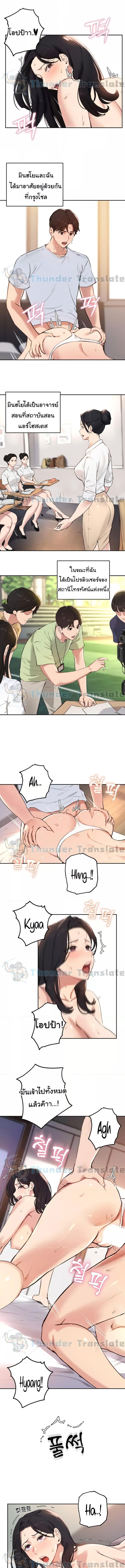 page-4