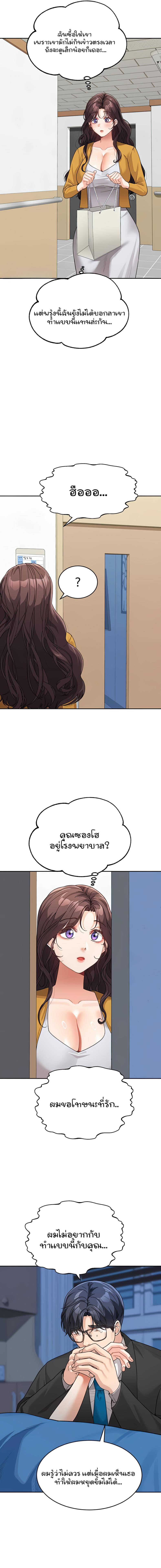 page-12