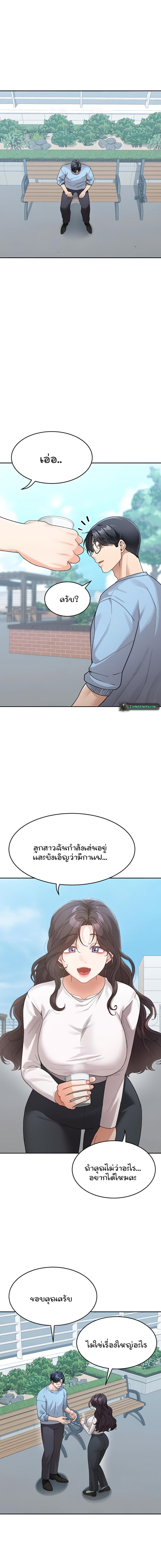 page-8