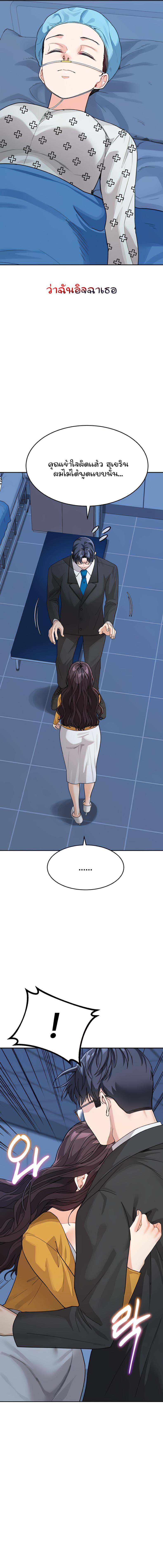 page-14