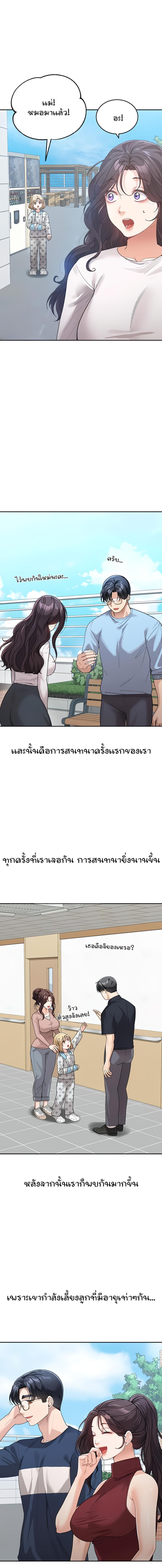 page-9