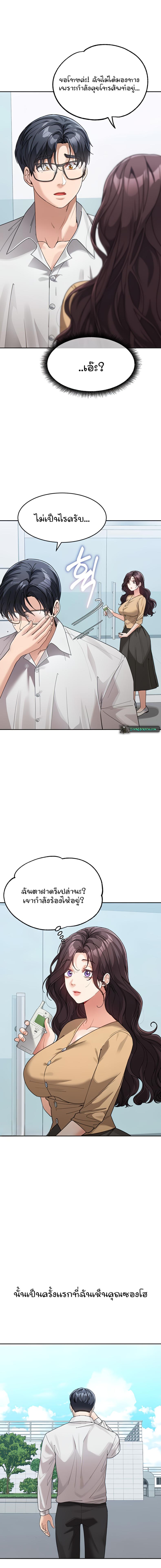 page-4