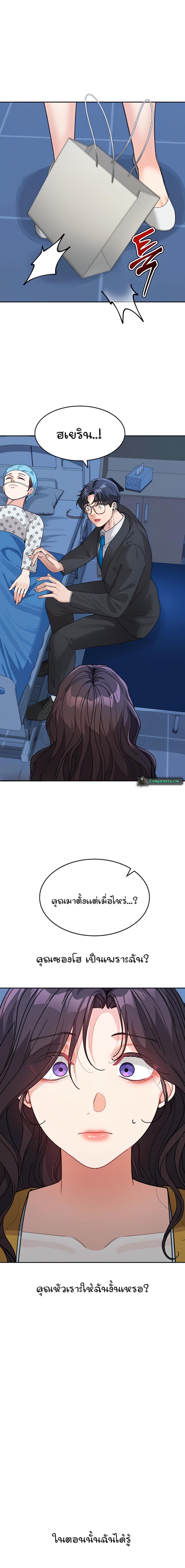 page-13