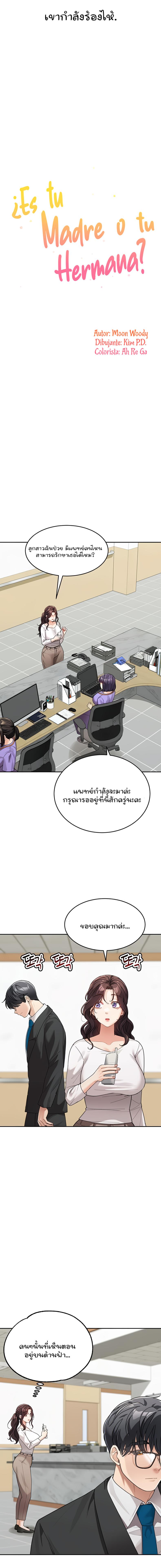 page-5