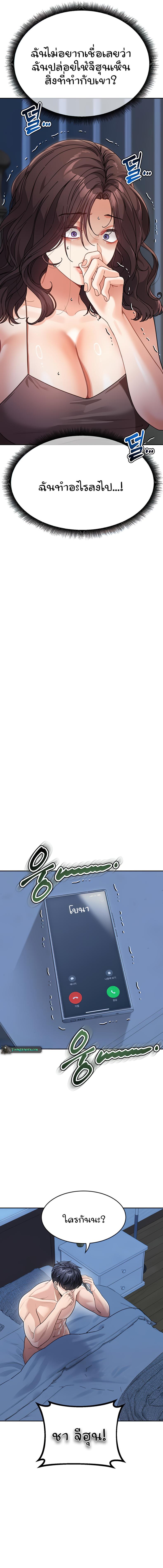 page-19