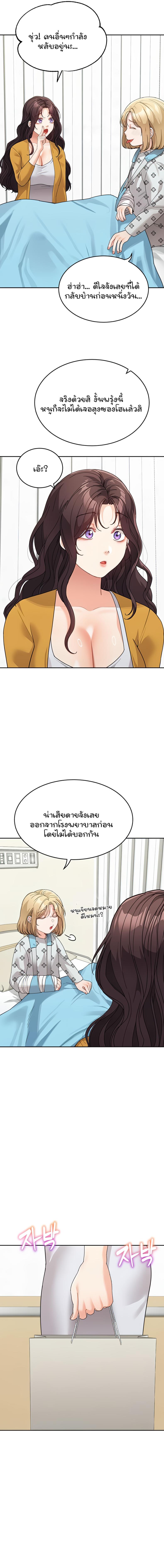 page-11