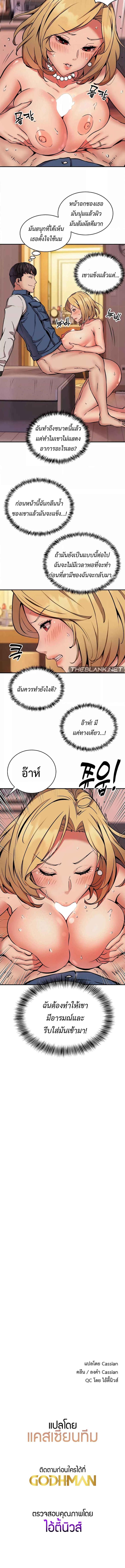 page-5