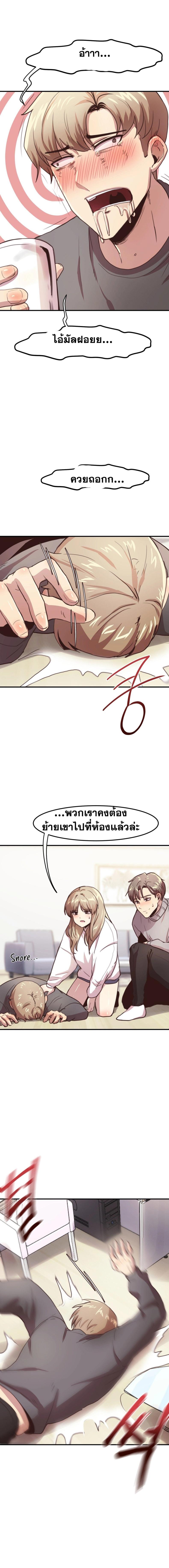 page-12