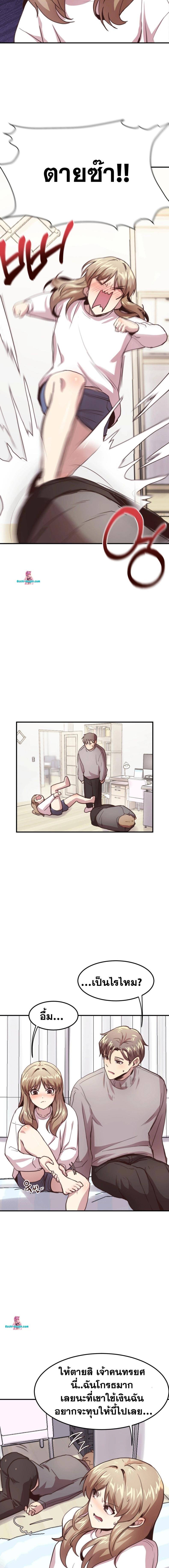 page-14
