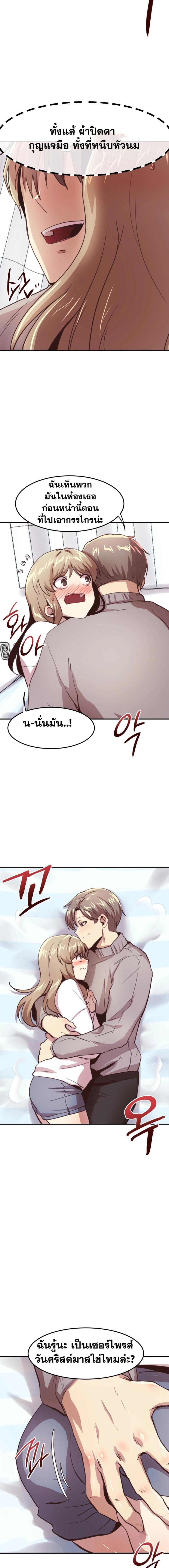 page-17