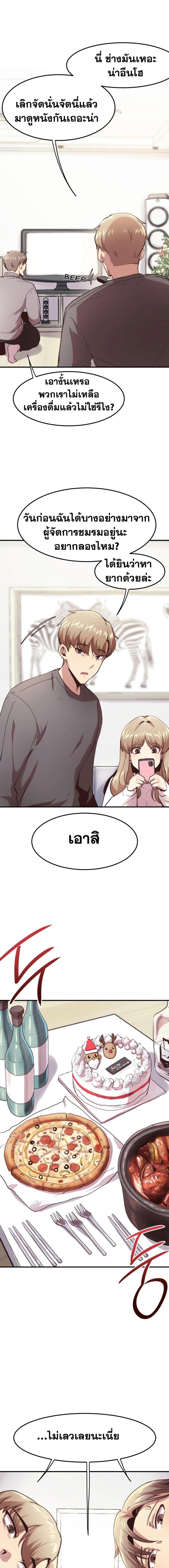 page-9