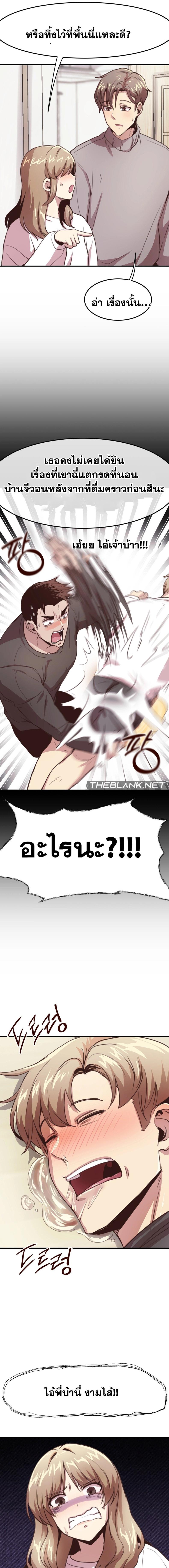 page-13