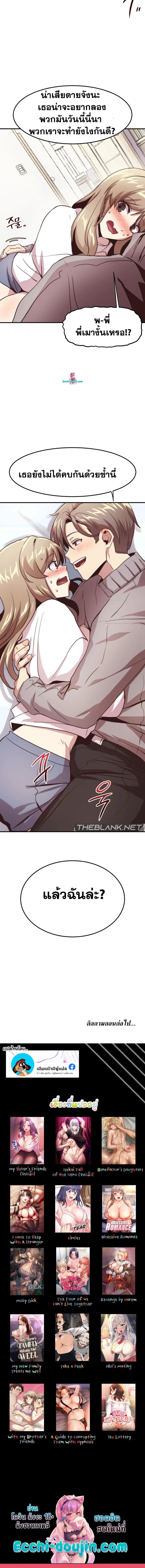 page-18