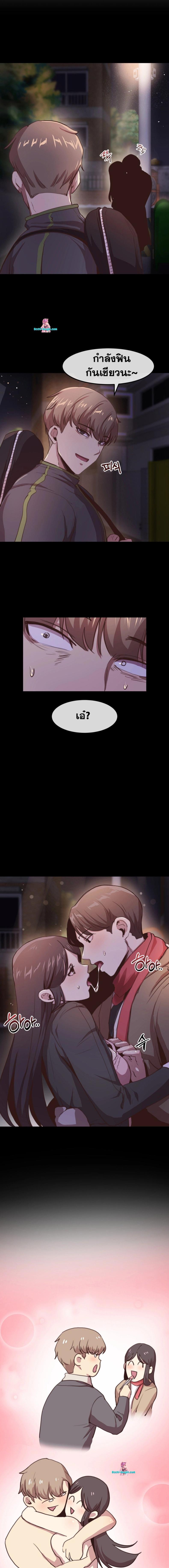 page-7