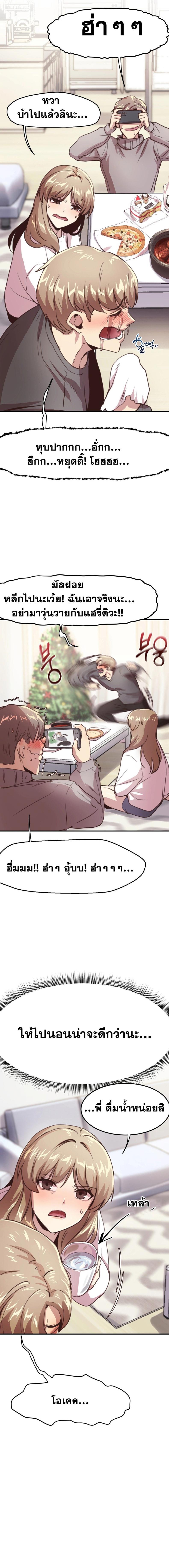 page-11
