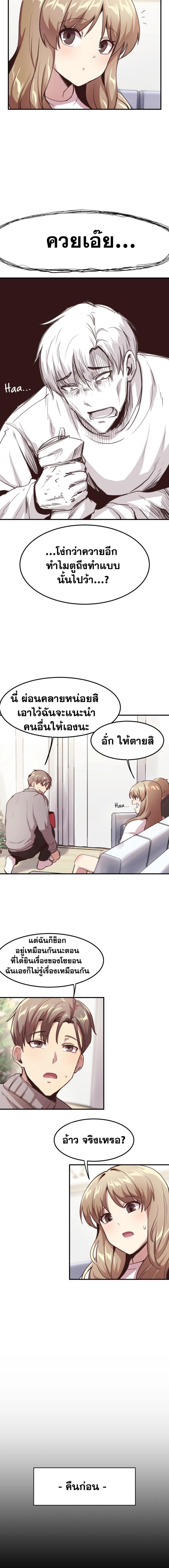page-6