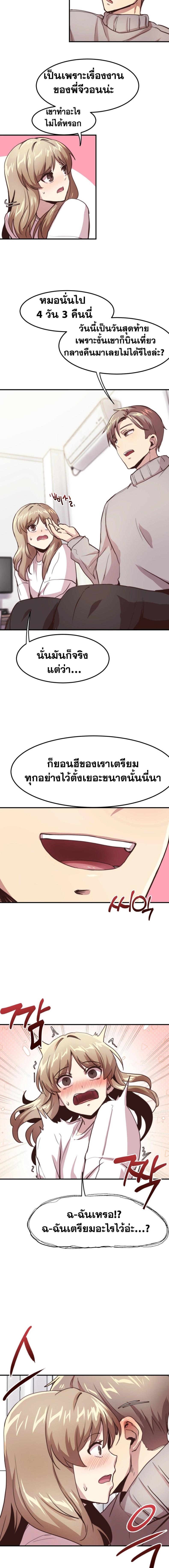 page-16