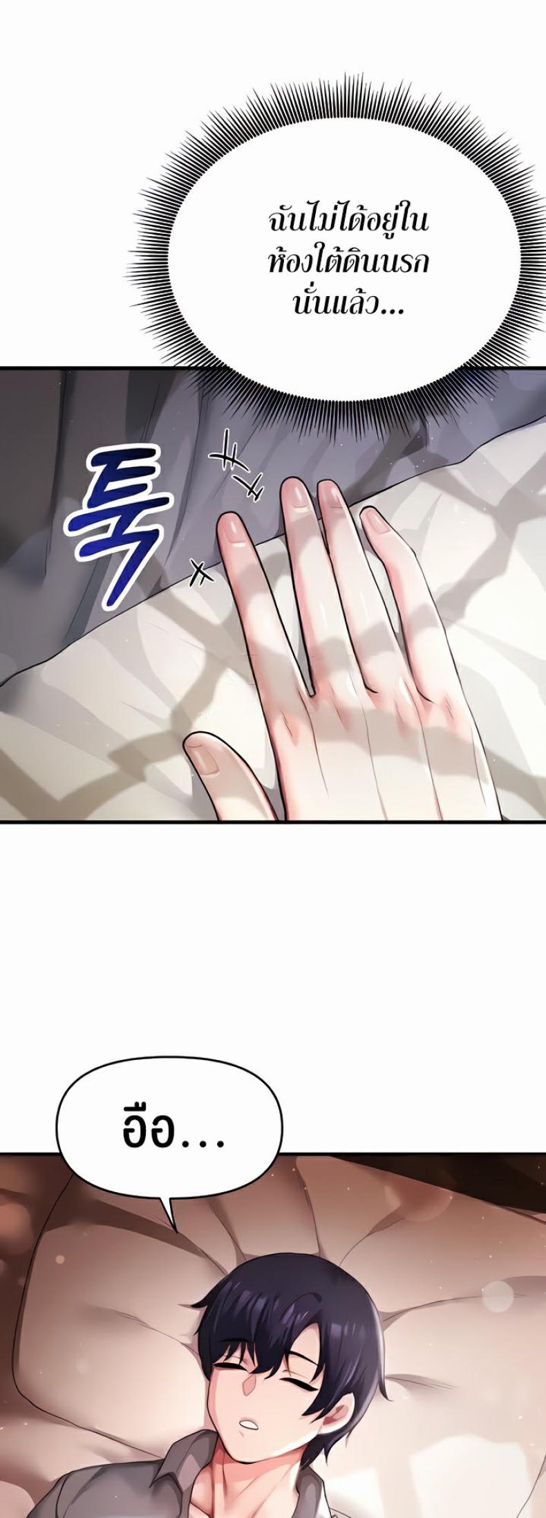 page-23