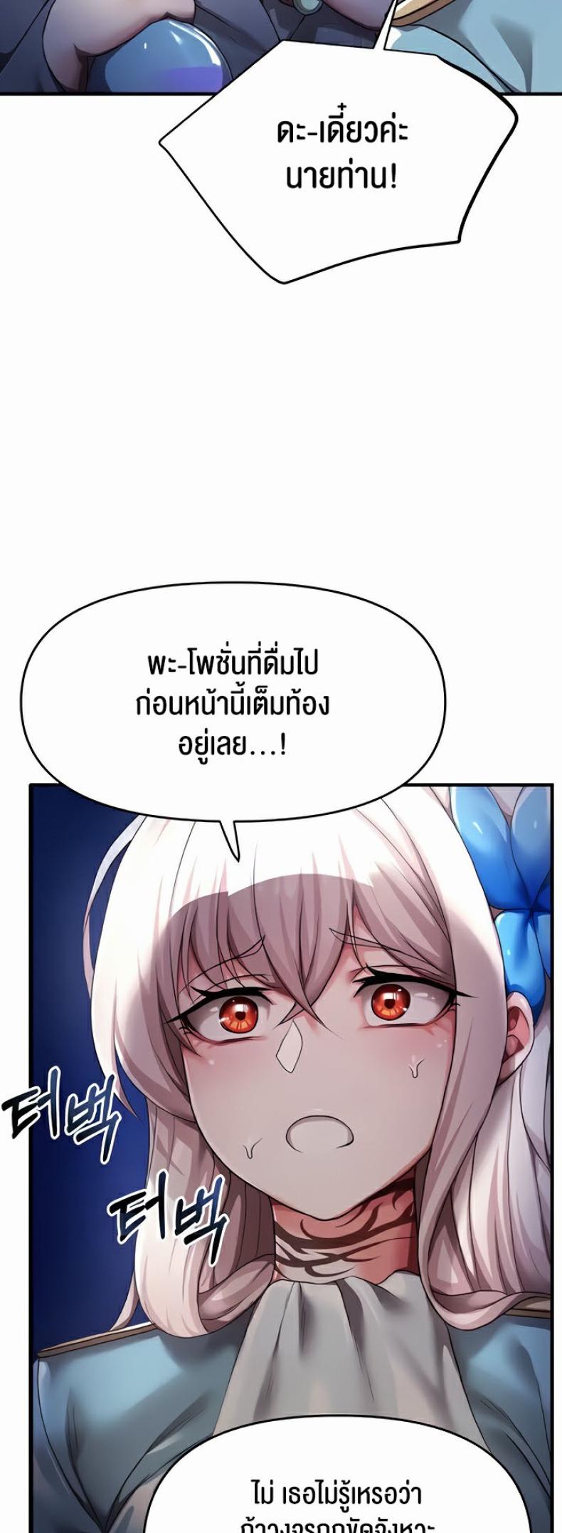page-75