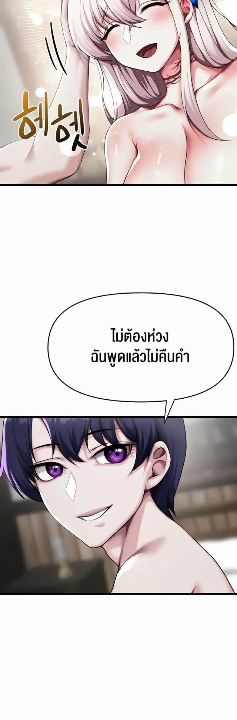 page-48
