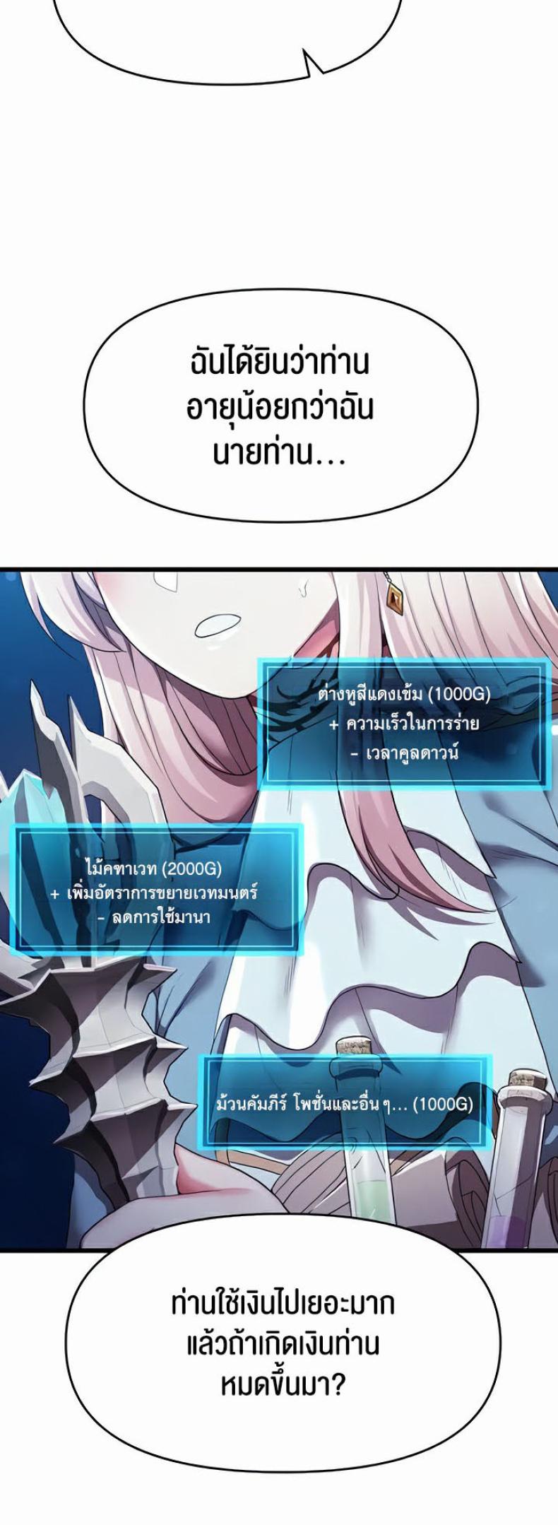 page-66
