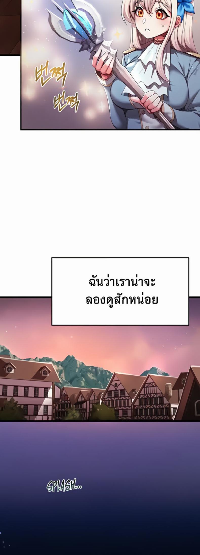 page-52