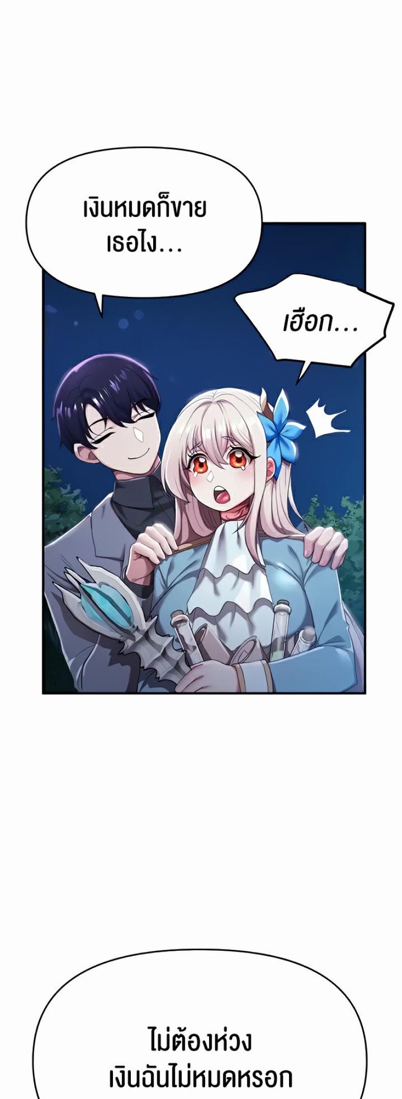 page-67