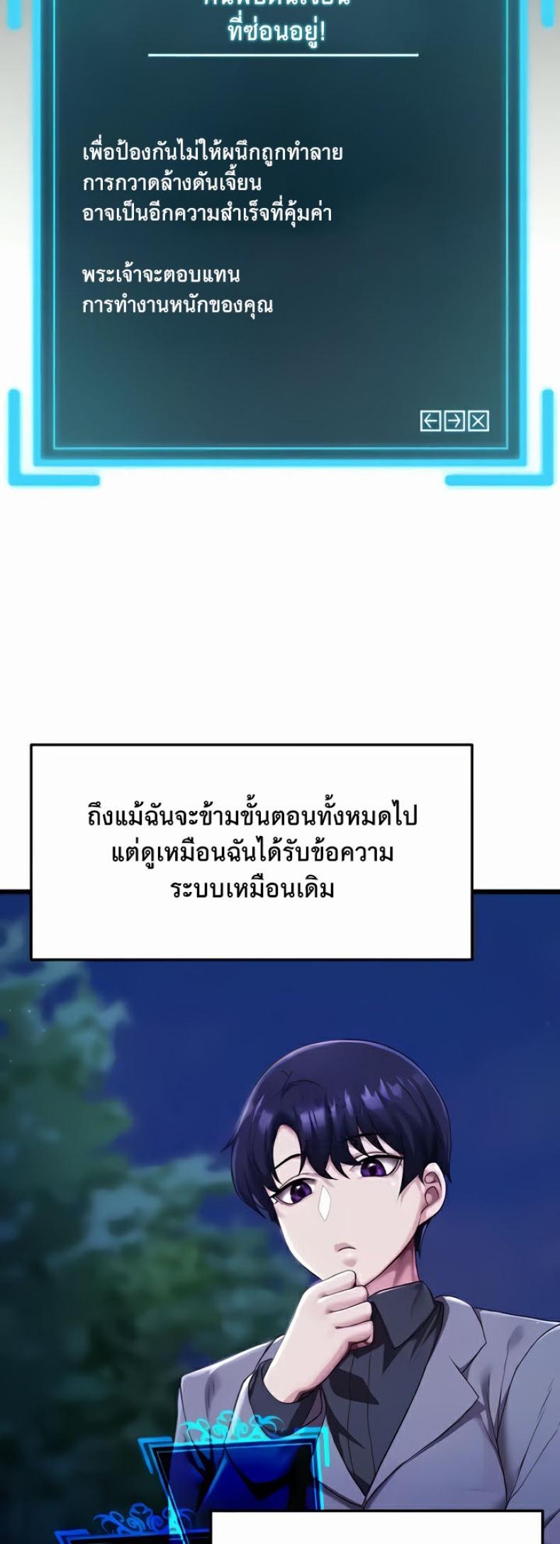 page-58