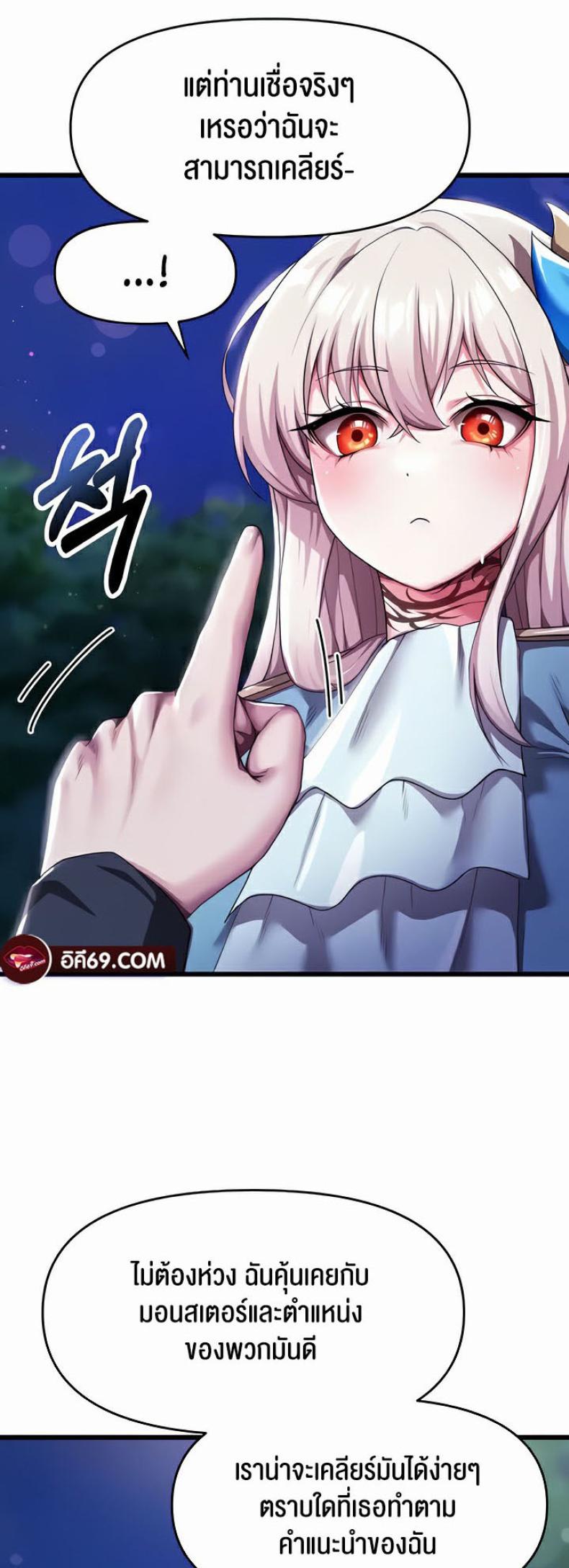 page-60