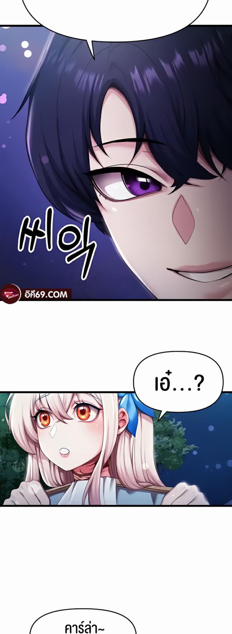 page-68