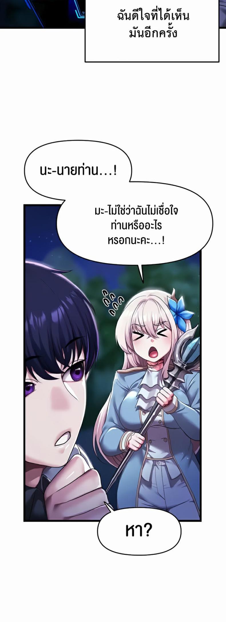 page-59