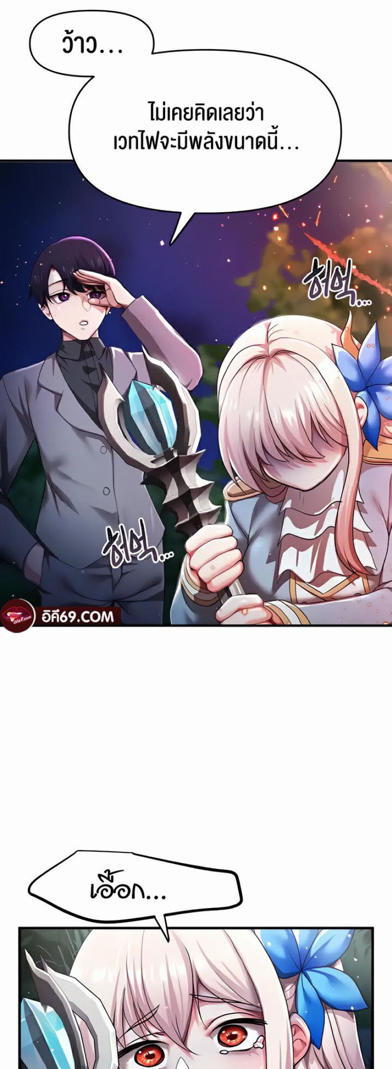 page-73
