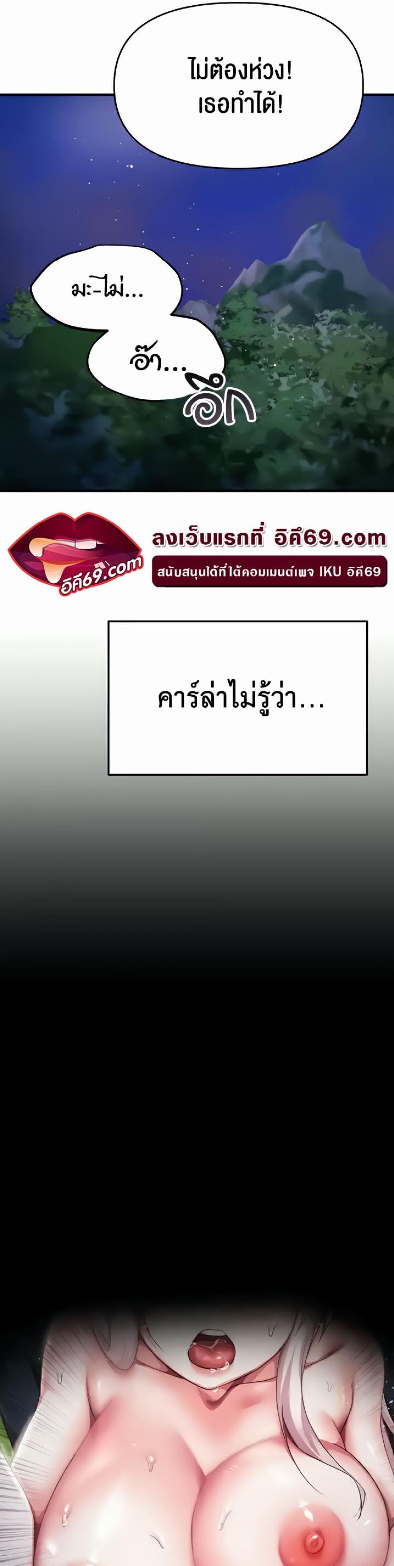 page-77