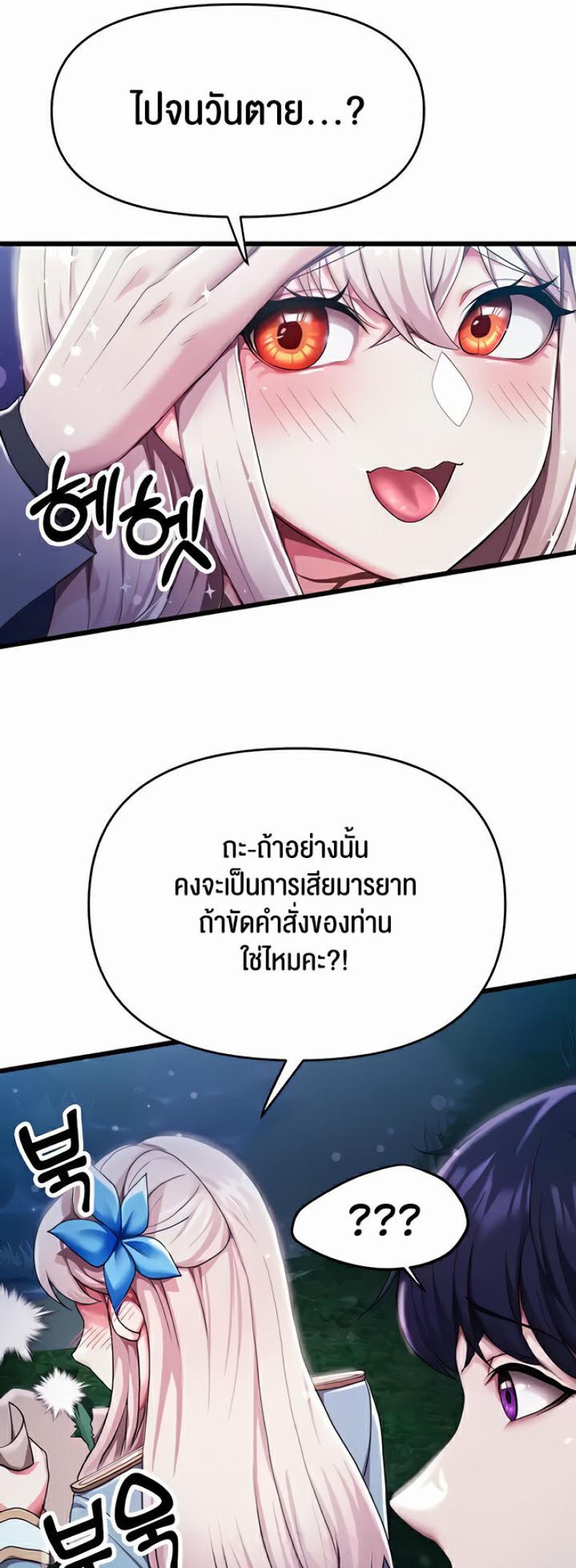 page-70