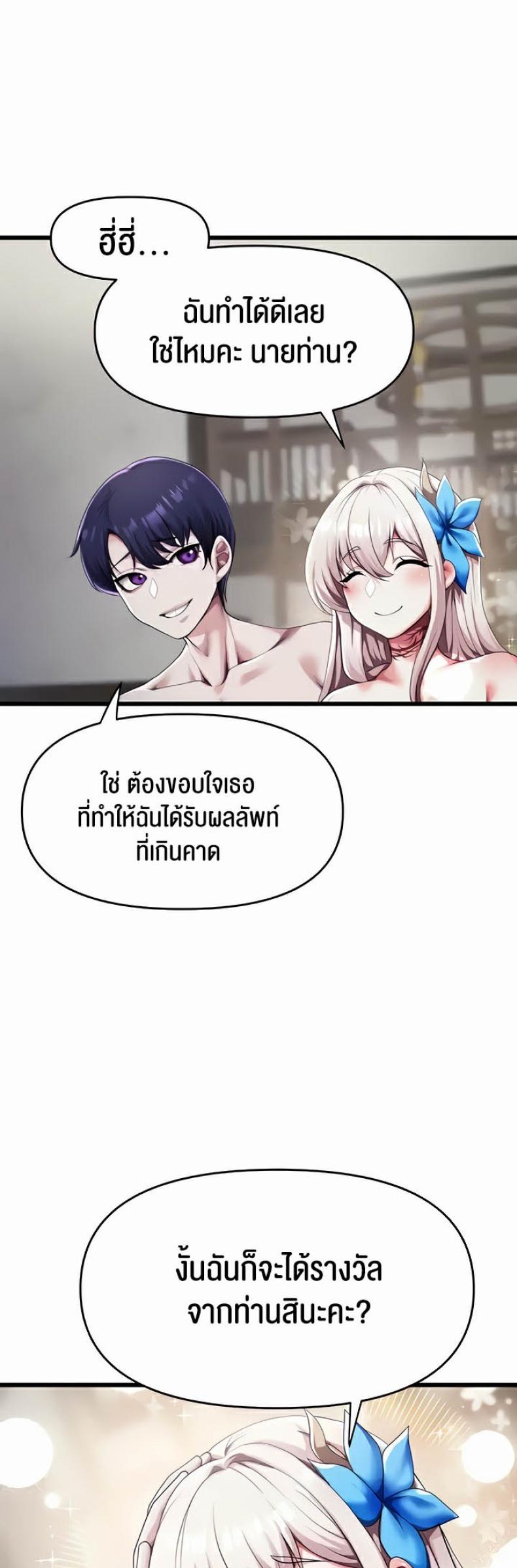 page-47