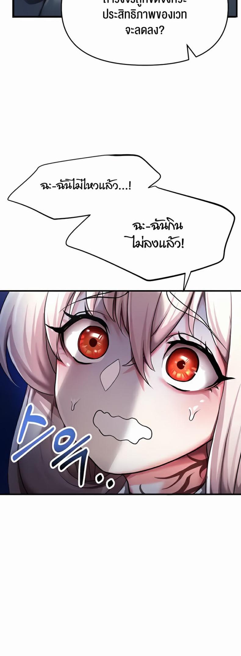 page-76