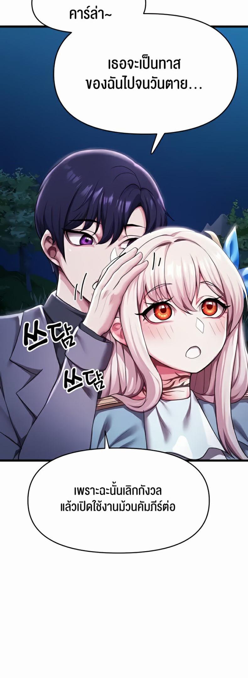 page-69