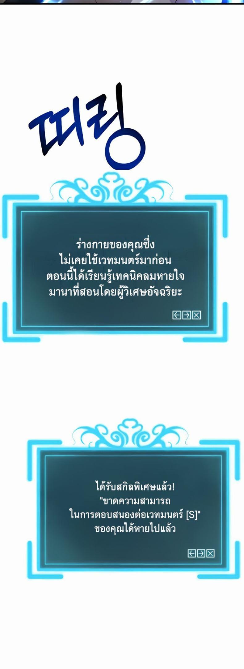 page-42