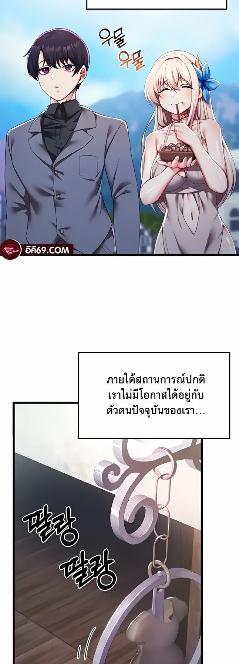 page-50