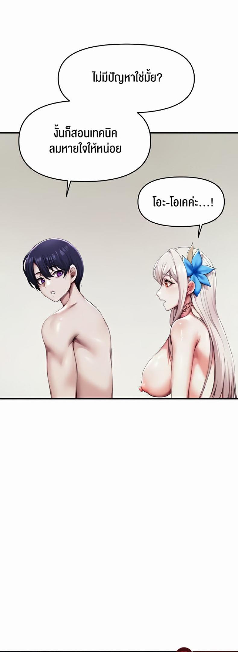 page-37