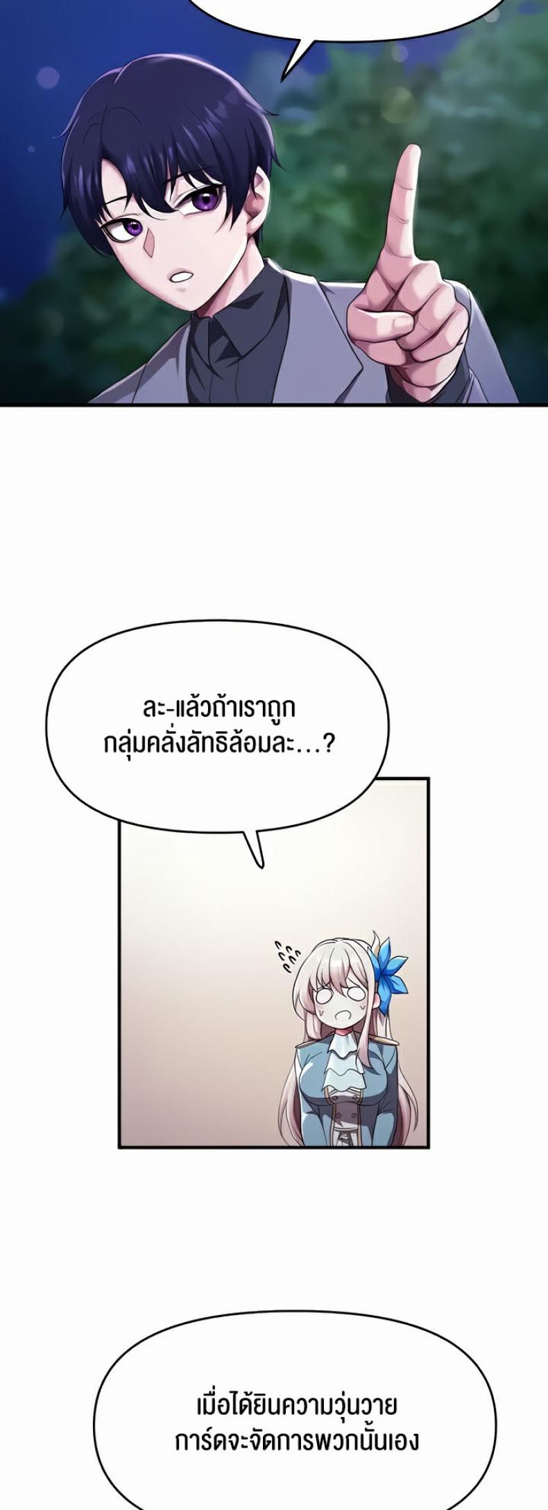 page-61